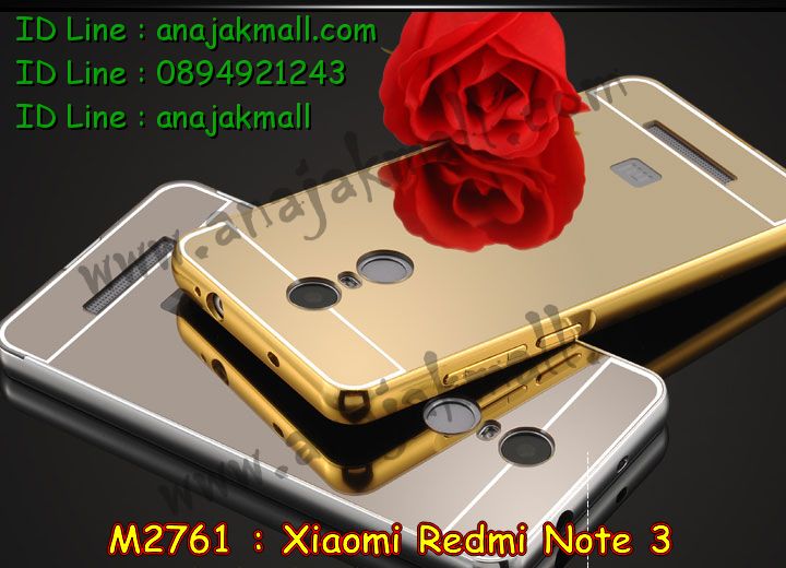 เคส Xiaomi Redmi Note 3,เคสประดับ Xiaomi Redmi Note 3,เคสหนัง Xiaomi Redmi Note 3,เคสฝาพับ Xiaomi Redmi Note 3,เคสพิมพ์ลาย Xiaomi Redmi Note 3,เคสไดอารี่เซี่ยวมี่ Redmi Note 3,เคสหนังเซี่ยวมี่ Redmi Note 3,เคสยางตัวการ์ตูน Xiaomi Redmi Note 3,เคสหนังประดับ Xiaomi Redmi Note 3,เคสฝาพับประดับ Xiaomi Redmi Note 3,เคสตกแต่งเพชร Xiaomi Redmi Note 3,เคสฝาพับประดับเพชร Xiaomi Redmi Note 3,เคสอลูมิเนียมเซี่ยวมี่ Redmi Note 3,เคสทูโทนเซี่ยมมี่ Redmi Note 3,เคสแข็งพิมพ์ลาย Xiaomi Redmi Note 3,เคสแข็งลายการ์ตูน Xiaomi Redmi Note 3,เคสหนังเปิดปิด Xiaomi Redmi Note 3,เคสตัวการ์ตูน Xiaomi Redmi Note 3,เคสขอบอลูมิเนียม Xiaomi Redmi Note 3,เคสโชว์เบอร์ Xiaomi Redmi Note 3,เคสแข็งหนัง Xiaomi Redmi Note 3,เคสแข็งบุหนัง Xiaomi Redmi Note 3,เคสลายทีมฟุตบอลเซี่ยวมี่ Xiaomi Redmi Note 3,เคสปิดหน้า Xiaomi Redmi Note 3,เคสสกรีนทีมฟุตบอลเซี่ยวมี่ Xiaomi Redmi Note 3,เคสปั้มเปอร์ Xiaomi Redmi Note 3,เคสแข็งแต่งเพชร Xiaomi Redmi Note 3,กรอบอลูมิเนียม Xiaomi Redmi Note 3,ซองหนัง Xiaomi Redmi Note 3,เคสโชว์เบอร์ลายการ์ตูน Xiaomi Redmi Note 3,เคสประเป๋าสะพาย Xiaomi Redmi Note 3,เคสขวดน้ำหอม Xiaomi Redmi Note 3,เคสมีสายสะพาย Xiaomi Redmi Note 3,เคสหนังกระเป๋า Xiaomi Redmi Note 3,เคสยางนิ่มลายการ์ตูน เซี่ยวมี่ Redmi Note 3